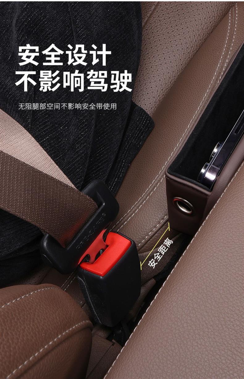 Suitable for seat gap storage box Mercedes-Benz new C/E/GLC/GLB class C260L/A200L car interior decoration