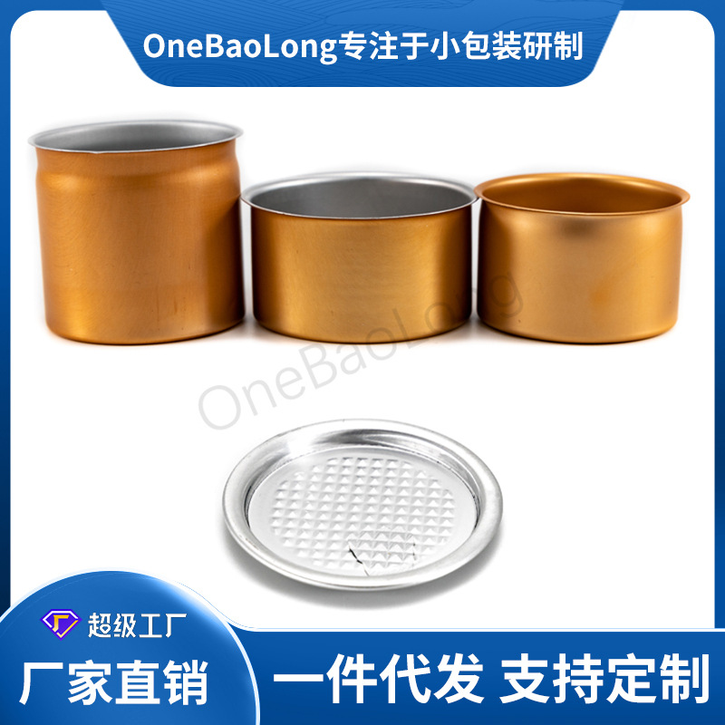 С��޲�Ҷ��С�޲�������ն����̲���ײ�������Ĩ����˺����