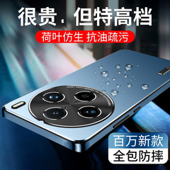 星光款適用vivox100s/90/80/70手機殼S19/18/17pro IQOO系列ultra