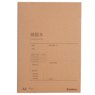 �R�� C4142�e�}�p����A5 50��/C4143/ C4144 ���Ŀp����B5 50��