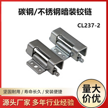 CL237-2I_PCC𹤘IO䲻Pq