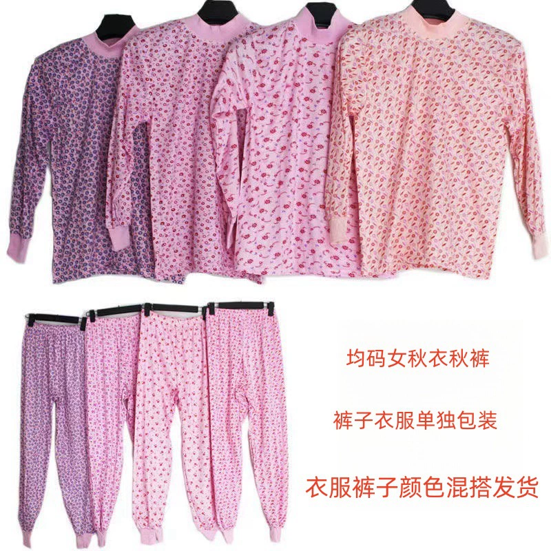 Подставка для сельской осенней и зимней женской термобелье большого размера хлопка