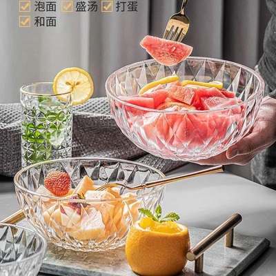 thickening Glass bowl lovely household Large Fruit salad Rice bowl Noodle Bowl Binaural Dishes Package