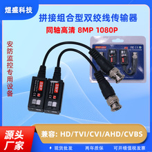 1011HDͬ�S����W��bnc�^�D�Q���p�g����ݔ���O��DVR�z���ݔ�oԴ