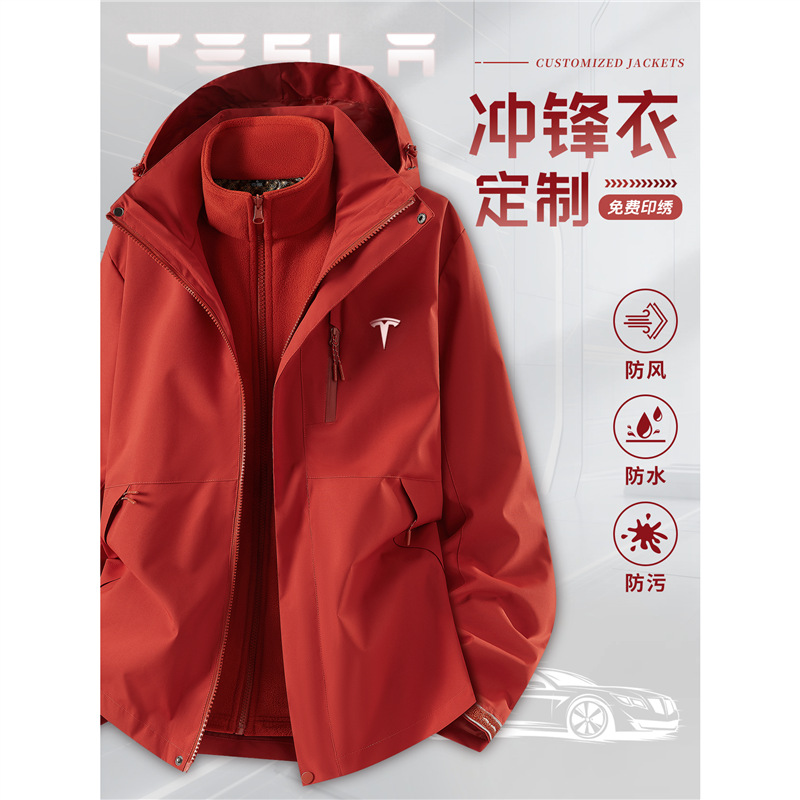 Three-In-One Custom Workwear with Embroidered Logo for Car 4S Stores, Corporate Uniforms, Group Wear, Fleece-Lined Jacket