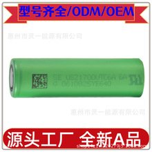 ����sonyVTC21700�늳س��\�x��܇늳أ�̫���늳�