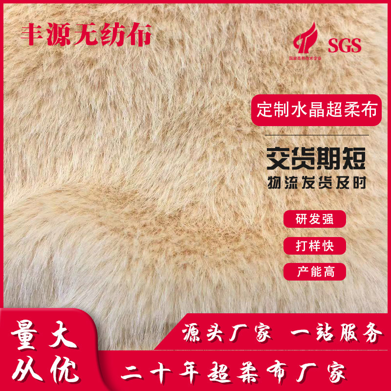 青岛丰源服装辅料有限公司