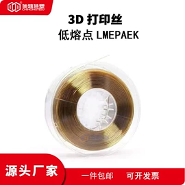 其他液压元件;其他塑胶零件;特种塑料