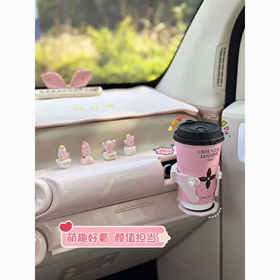 holder, bracket, fixed mount – Car cup holder/beverage holder