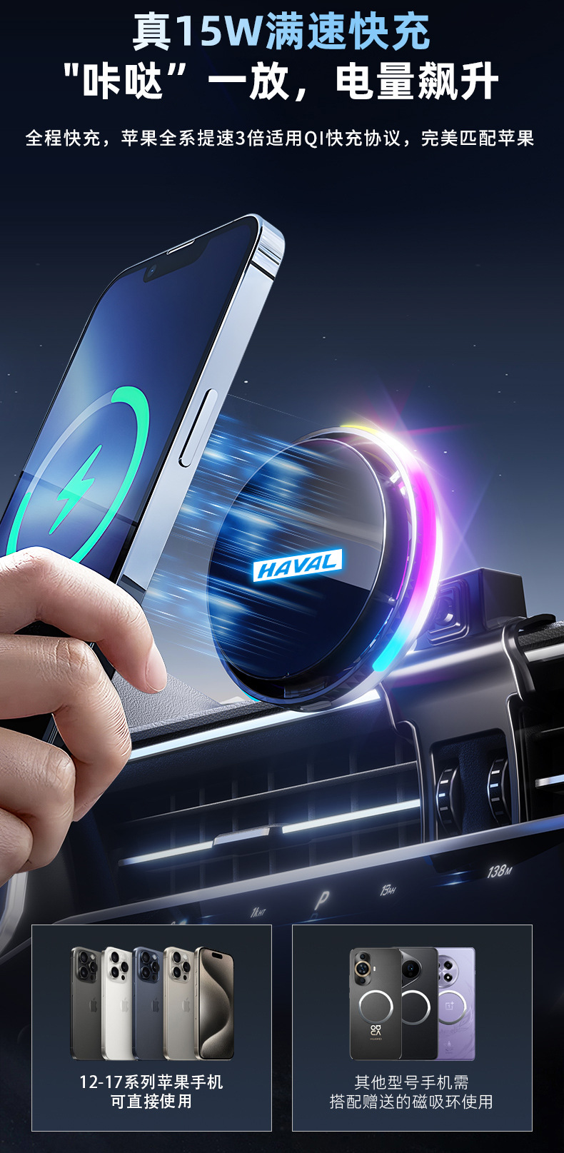Suitable for Haval H2Sh4H5H6H7H9 Special Car Navigation Air-Cooled Magnetic Mobile Phone Holder