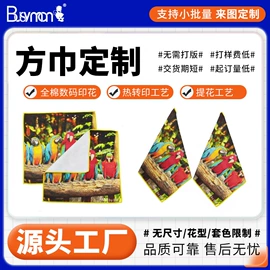 浴巾、沙滩巾;毛巾;运动巾