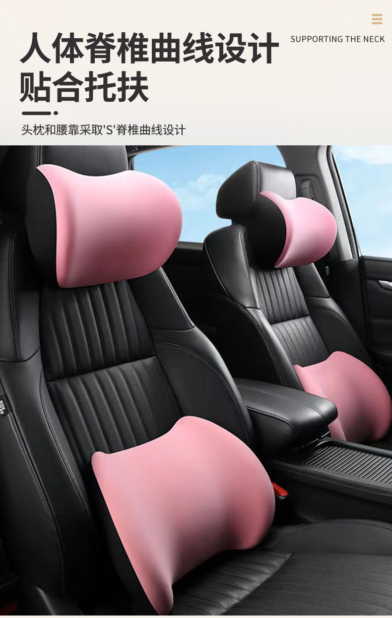 Wholesale car headrest and lumbar support, memory foam lumbar support, comfortable and breathable car lumbar support, long-sitting car pillow, neck support pillow