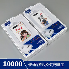 10000������늌� ��ͨ���L�֙Cͨ������ �ɔy�����w�C�Ƅ��Դ