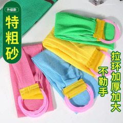 新款強力去污特粗砂拉背巾雙面搓澡巾搓背不求人去泥擦背巾搓澡巾
