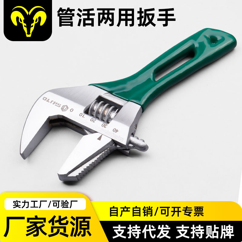 厂家供应 卫浴扳手短柄下水器管道维修板子 短柄管活两用扳手
