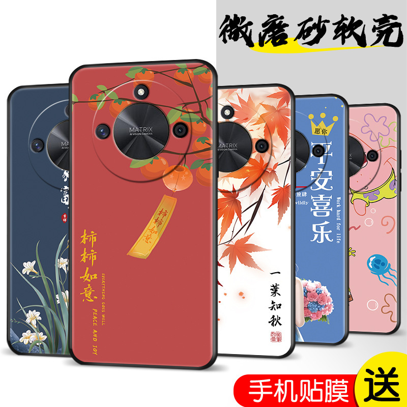 Applicable to Huawei Honor x405G mobile phone case RMO-AN00 drop-resistant soft silicone honor fork 40 protective case