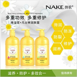 唇膏、唇油;身体护理套装;护手霜