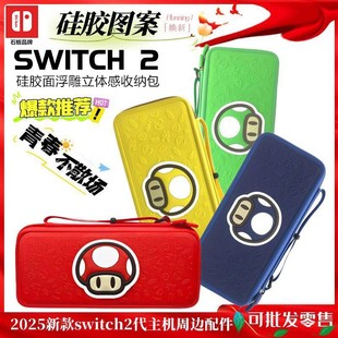 �m��switch2�Α����}���z�D��ʯ���SWITCH2 EVA���o�ռ{��