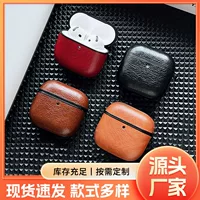 Подходящие чехлы для наушников Apple airpods экологически чистые кожаные чехлы для наушников четыре цвета беспроводной Bluetooth чехол для наушников