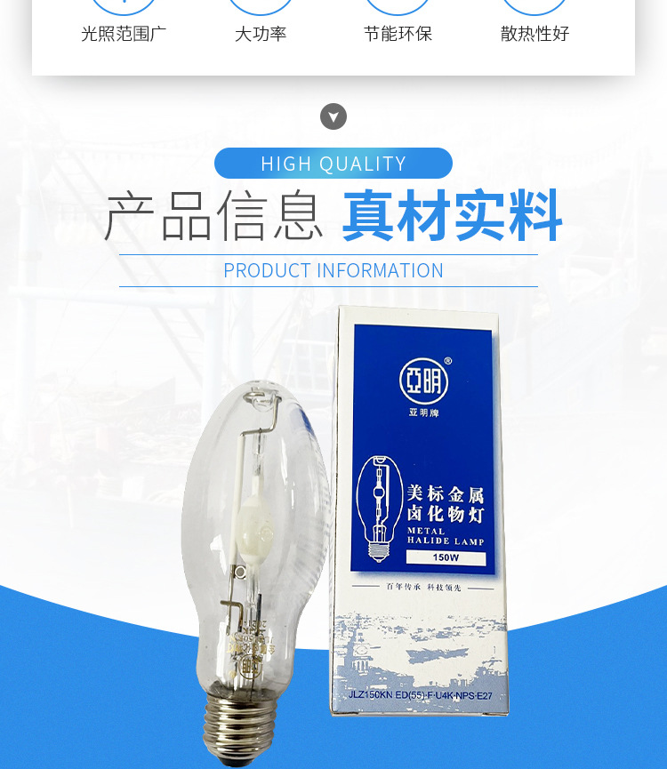 飞蒲司--详情页2_02