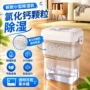 充电潮湿新款抽湿抽湿机