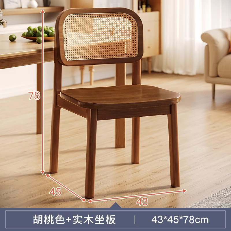 Silla de comedor de ratán medieval para el hogar mesa de té moderna silla de comedor silla de respaldo diseño retro casual madera maciza negra