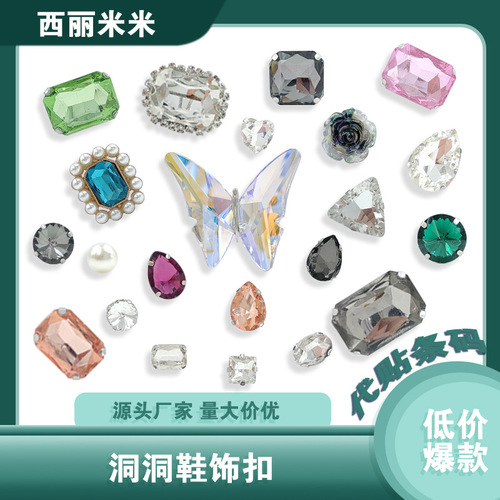 Cross-border Crocs Shoe Accessories Shoe Buckle Diamond Decorative Buckle Shoe Flower Accessories Beach Shoe Diamond Removable Mixed Rhinestone Buckle