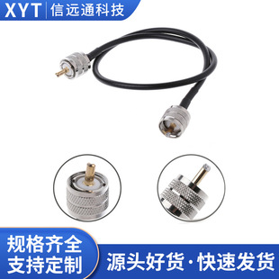UHF�D�Ӿ�UHF���DUHF�� RG58�~ PL259���D�����L�� �L�ȿɶ�