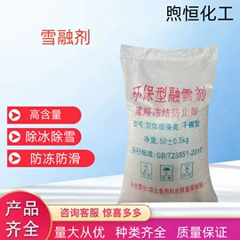 食品乳化剂;甜味剂;硫酸盐