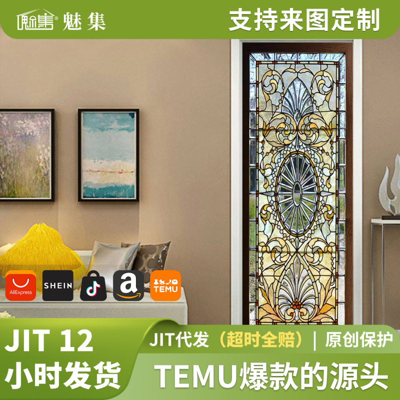 Central European Retro Style Pattern 3d Door Stickers Corridor Stickers Simulation Decorative Wall Stickers Waterproof and Moisture-proof Wallpaper for Foreign House