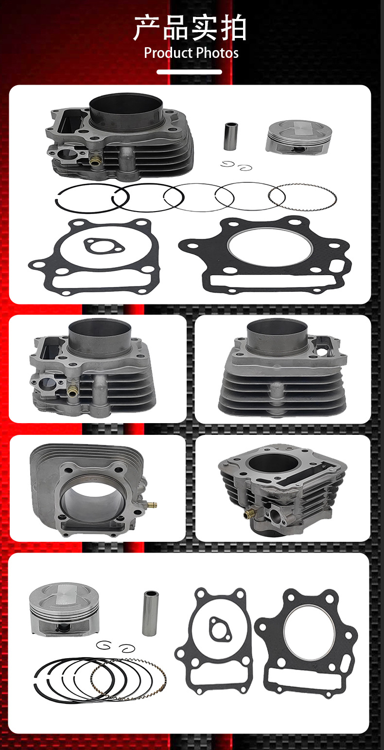 Beach Motorcycle Cylinder Kit Suitable for Honda Trx300Ex Atv 330Cc Cylinder Piston Ring 80mm