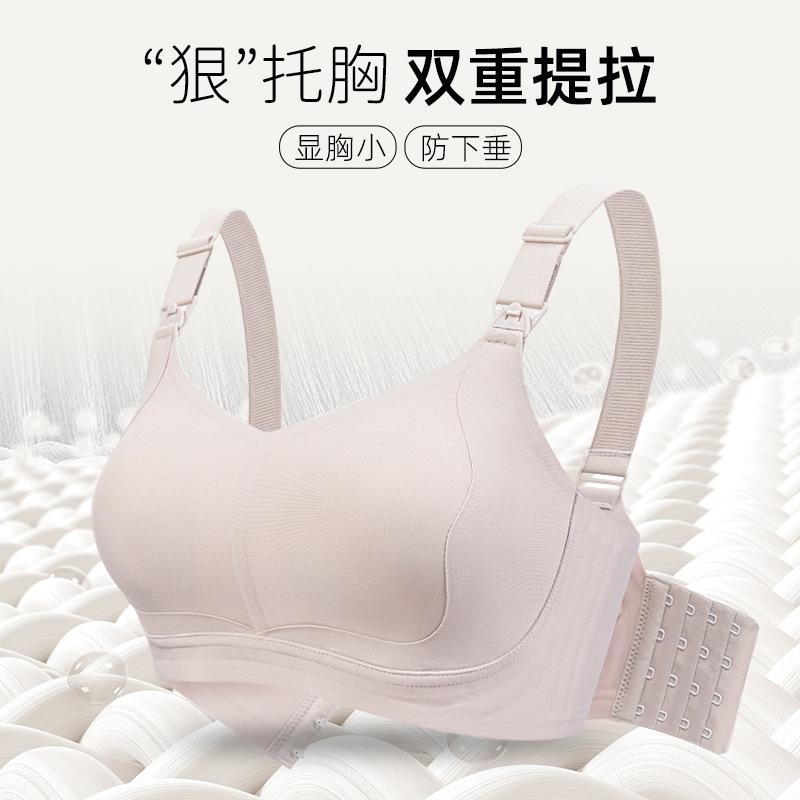 Class A Mole Ultra-thin Rabbit Ears Pregnant Women's Mummy Underwear Feeding Milk Bra No Steel Ring Breast-feeding Milk Cover Class A Mole Ultra-thin Rabbit Ears Pregnant Women's Mummy Underwear Feeding Milk Bra No Steel Ring Breast-feeding Milk Cover