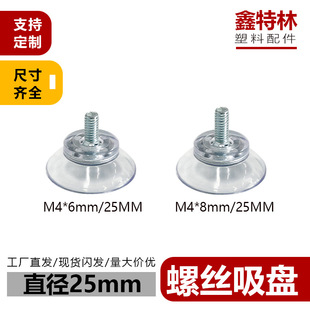 25mm�ݽz���Pm5m6�ݗU�����L��6mm8mmpvc�ݽz���PҎ��M4M5M6