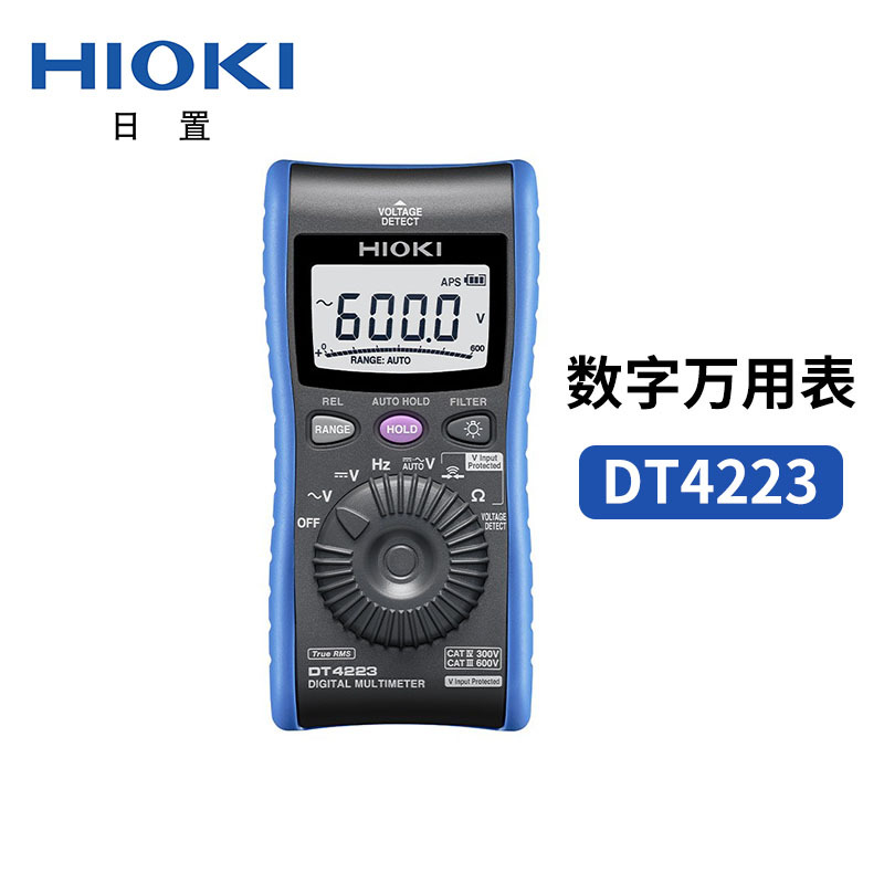 HIOKI日置数字万用表DT4224进口品牌代理销售
