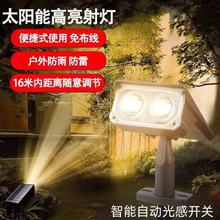 新款太阳能射灯户外花园草坪灯防水地插灯庭院装饰景观氛围照树灯