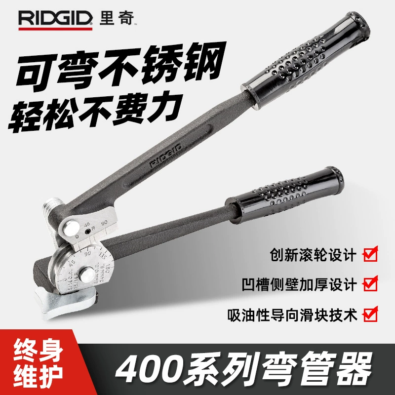 США RIDGID Rich 400 серии рычажные гибочки ручные трубы из нержавеющей стали медные трубы железные трубы труба труба труба машина