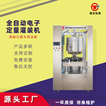 白酒灌装机 酒类定量灌装机 白酒灌装设备厂家