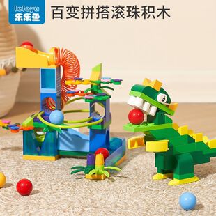Children's versatile soft rubber large ball slide large particles 3 to 6 years old dinosaur building blocks orbital educational toys