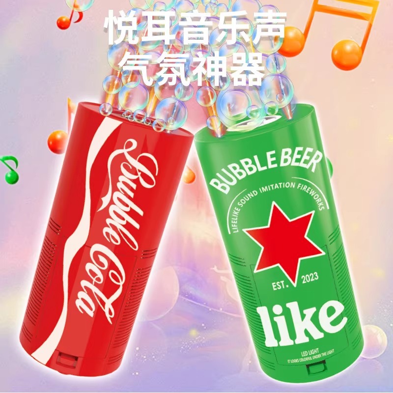 Amazon nueva máquina de burbujas creativas 10 agujeros bebida Coca-Cola portable máquina de burbujas de cerveza eléctrica juguetes
