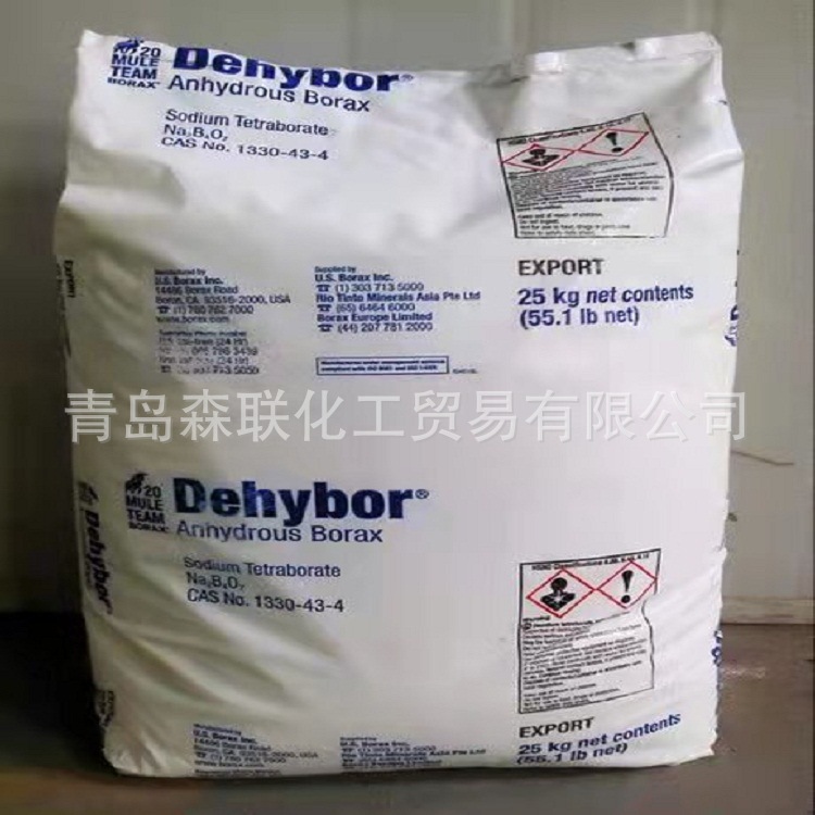 无水硼砂12目 供应硼砂 零水硼砂 无水硼砂