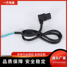 ����90�ȏ��^��������Ʒ��β�Դ�� AC��о��X�����Դ���^