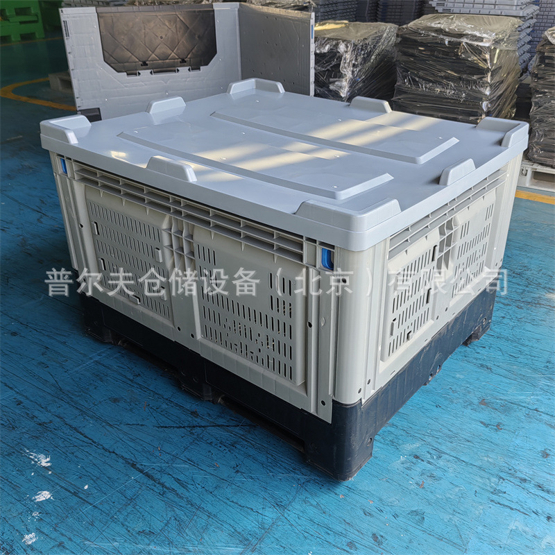 现货封闭塑料大型折叠卡板箱带盖斜插式物流箱叉车托盘式塑料箱