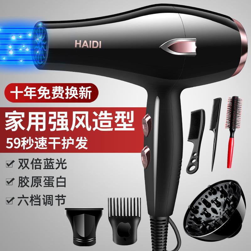 电吹风机家用大风力发廊大功率2200w理发店负离子冷热风静音1直供|undefined