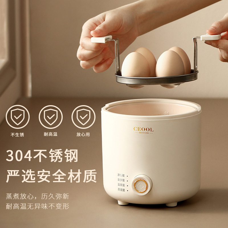 New Mini Egg Cooker with Auto-Off Feature: Home Use, Smart, Multifunctional, Compact Design for Soft-Boiled Eggs, Poached Eggs, and Steamed Egg Dishes