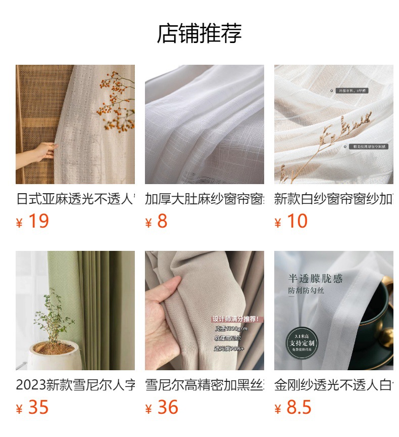 详情图
