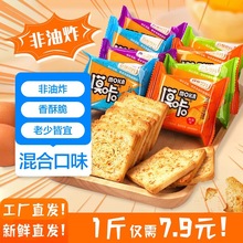 68ƬxƬСʳζըx׷ҹ֠IB