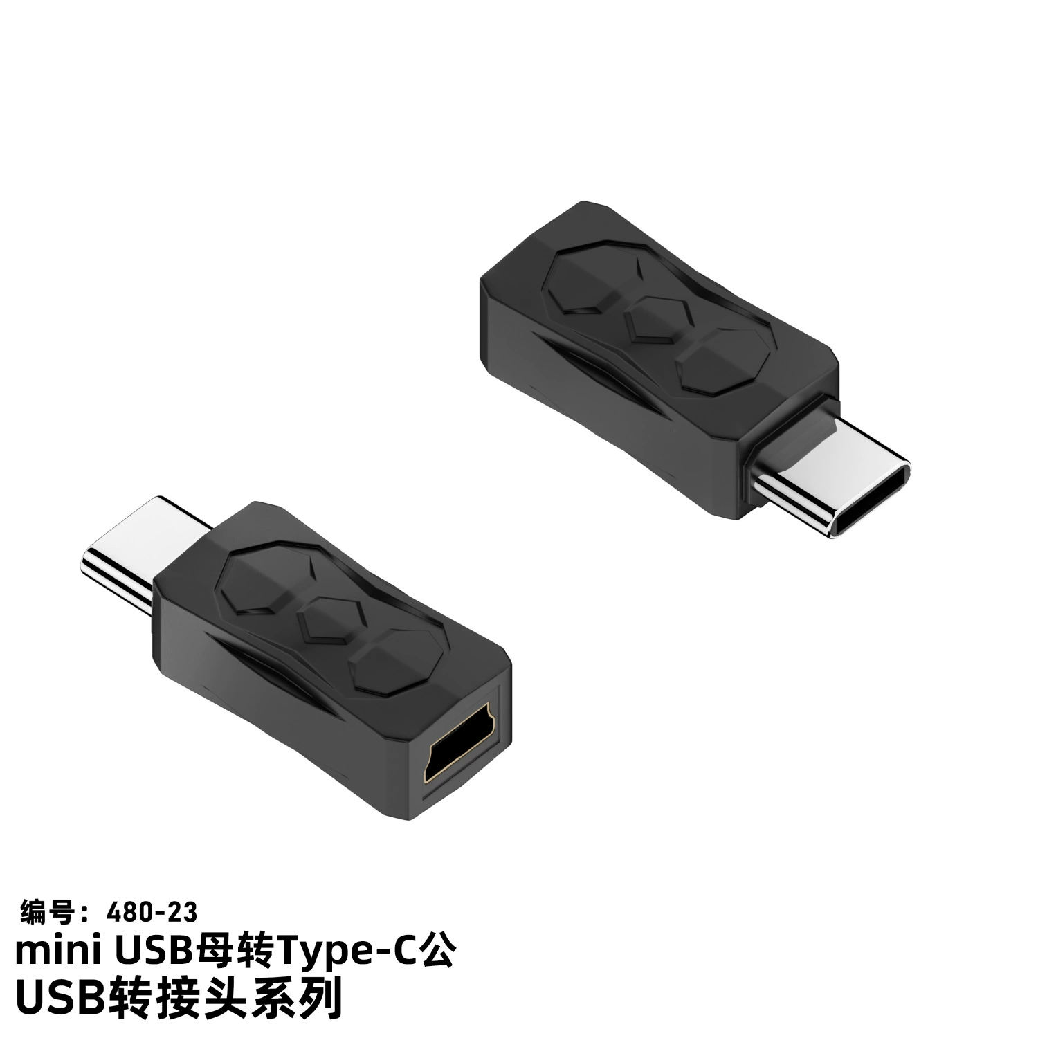 Адаптер USB/мини USB/Micro серии, конвертер передачи файлов поддерживает 480Mbps передачу данных