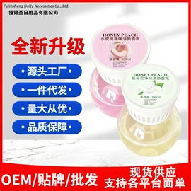 多用途清洁剂;衣物清洁护理;马桶洁厕剂