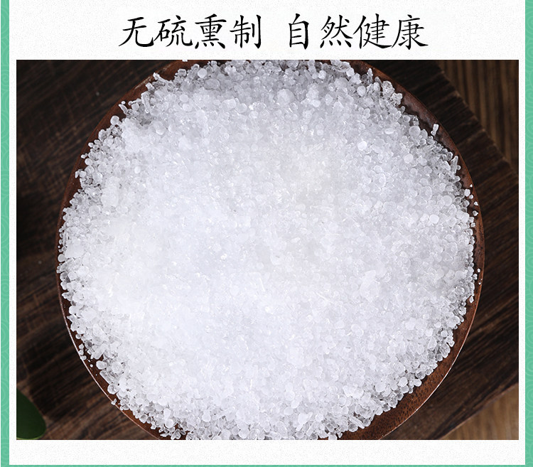 Natural Mirabilite Powder Mang Xiao 500g External Compress Herbal Pack preparation