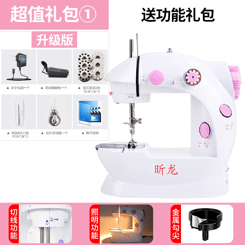 [특별 제공] [가벼운 금속 후크 팁]]★